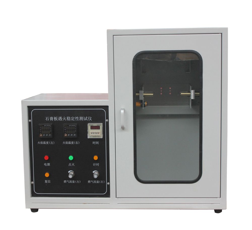 Fire Resistance Tester for Gypsum Board - DONGGUAN SKYLINE INDUSTRIAL ...